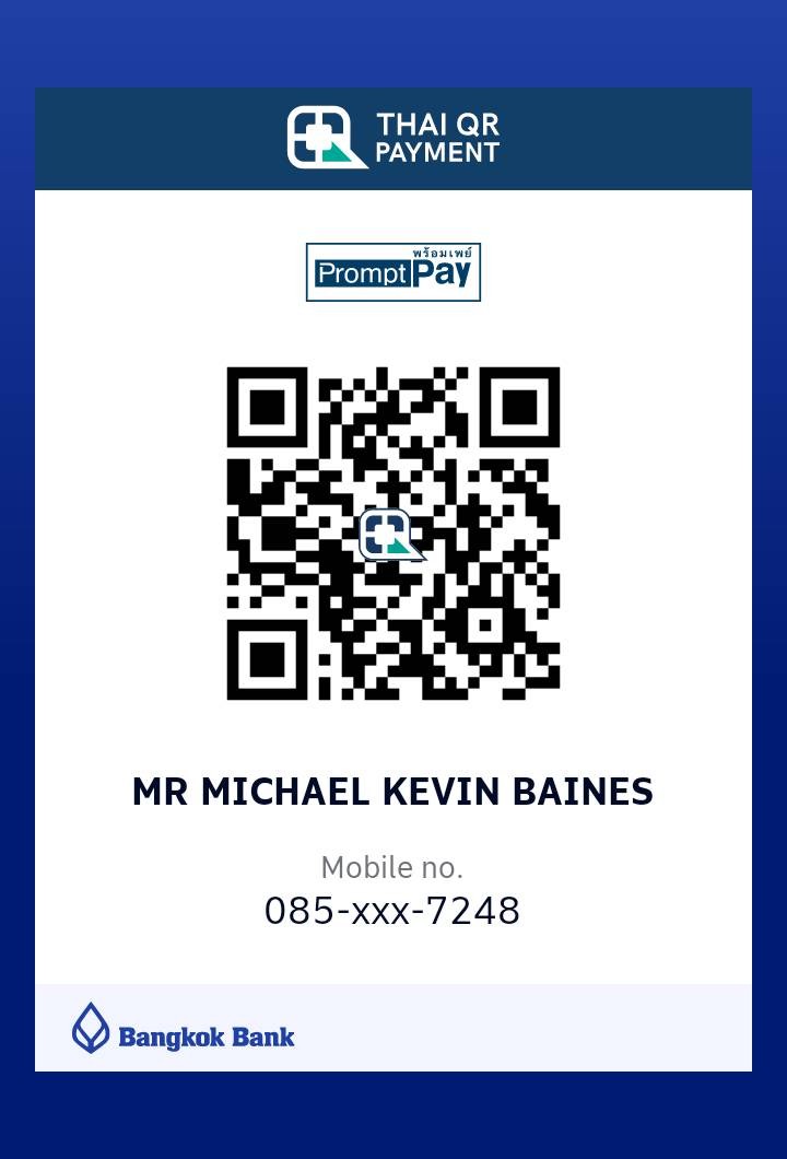 พร้อมเพย์ของผู้เขียน · Author's PromptPay QR